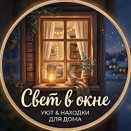 Друзья, я завела новый канал в MAX с находками для дома и идеями дизайна интерьера! Скорее подписывайтесь! Please open Telegram to view this post V... - изображение 1 - telegram, view, друзья