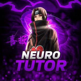 Telegram profile photo for Туториал Neuro
