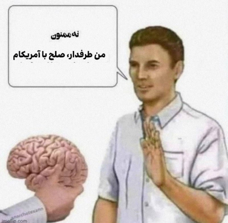 طنزیم | طنز سیاسی و اجتماعی: وقتی به استاد دانشگاه با سابقه‌ی تسلیم‌طلب ترسو میگی مقاومت آخرین سنگر نجات دنیاست:🔺متین بهری🔺طنزیم| @tanzym_ir