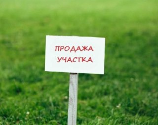 Гречиский продаётся земельный участок 4-соток захват 4-соток