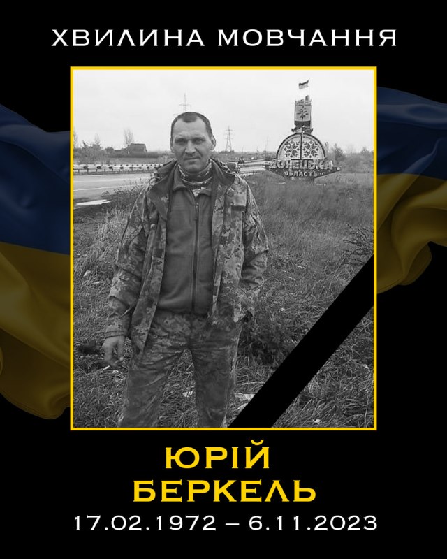 Image from a post by 🇺🇦 Віталій Дяківнич | Полтавська ОВА