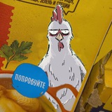 Куриный бульон