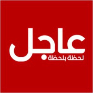 Telegram profile photo for تعيينات العراق