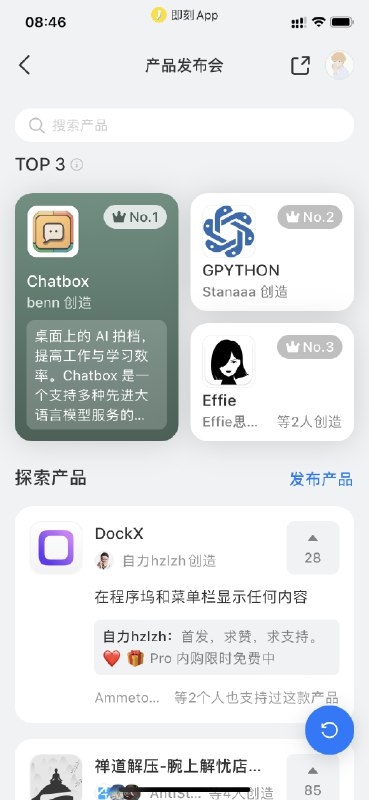 不会吧不会吧，悄咪咪发也第一了……真的谢谢大家😭😭