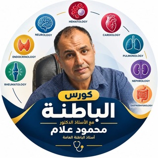 Telegram profile photo for Dr Allam - beIN Medicine