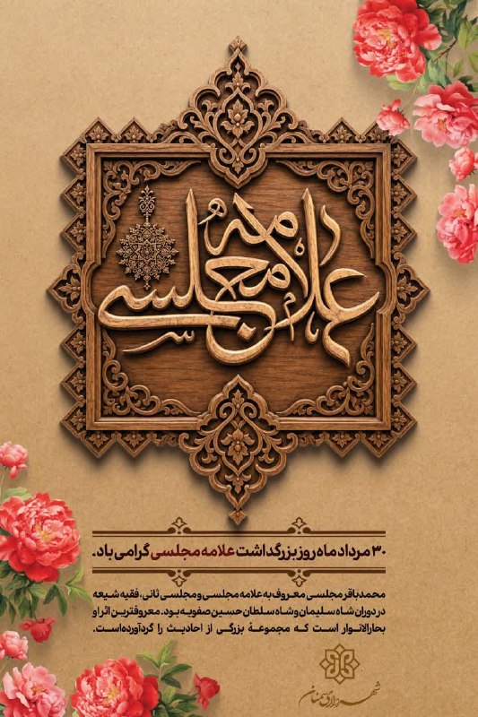 اخبار شهری سمنان: #مدیریت_ارتباطات_تشریفات_و_امور_بین_الملل #شهرداری_سمنان 🔰صفحات رسمی و کانال های اطلاع رسانی شهرداری سمنان 👇👇❇️ ایتا : h