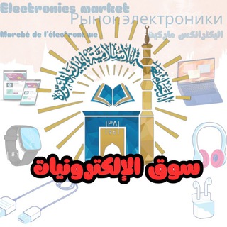 السوق العام - الجامعة الإسلامية