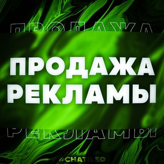 Telegram profile photo for ТОЛЬКО ПРОДАЖА