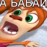 Минное поле