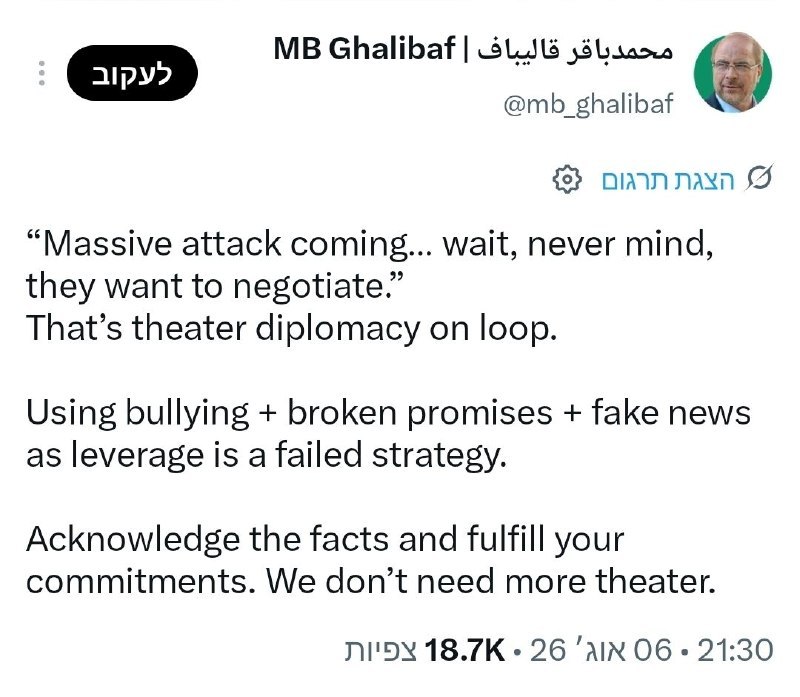 ספיר ליפקין