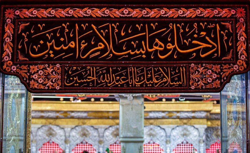مُحبین آلُاللهﷻ: . ┅═✧❁﷽❁✧┅••ء┄* «...و بَذَلَ مُهجَتَهُ فیکَ لِیَستَنقِذَ عِبادَکَ مِنَ الجَهالَةِ و حَیرَةِ الضَّلالَةِ...»او جانش را در
