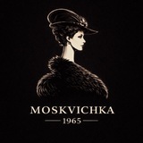 Москвичка,меховая фабрика | Шубы,пошив, перешив,ремонт.