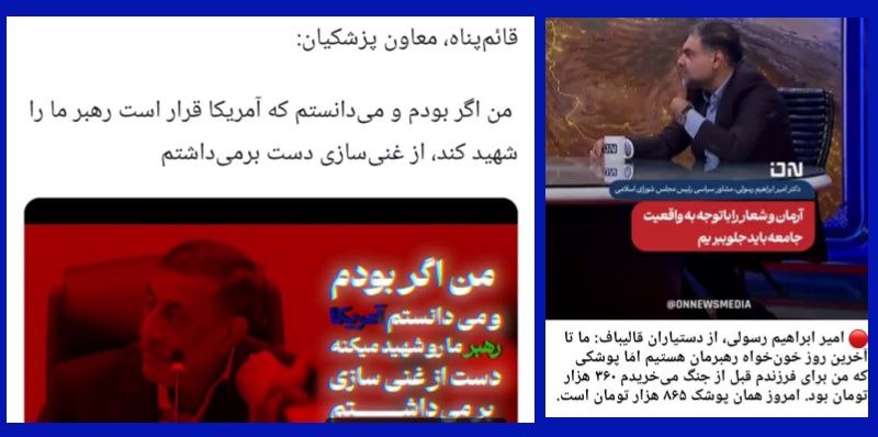 مهدی قاسم زاده: امثال رسولی و قائم‌پناه در هر اتاق فکری که باشند میتوانند هزینه‌زا و حتی خطرناک محسوب شوند؛ در پایین‌تر سطح ممکن، هر چیز