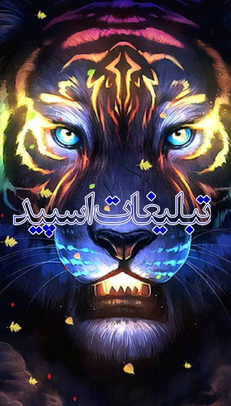 لینکدونی گروه چت بوشهر: ❶﹚ نام : ❤️قلبهای مهربان❤️❷﹚ نو؏ تبلیغات : #telegram❸﹚ توضیحات :دلم به تو سپردم 💝شده زندان باتو قلبم💖قانون انسانیت🫵منفی