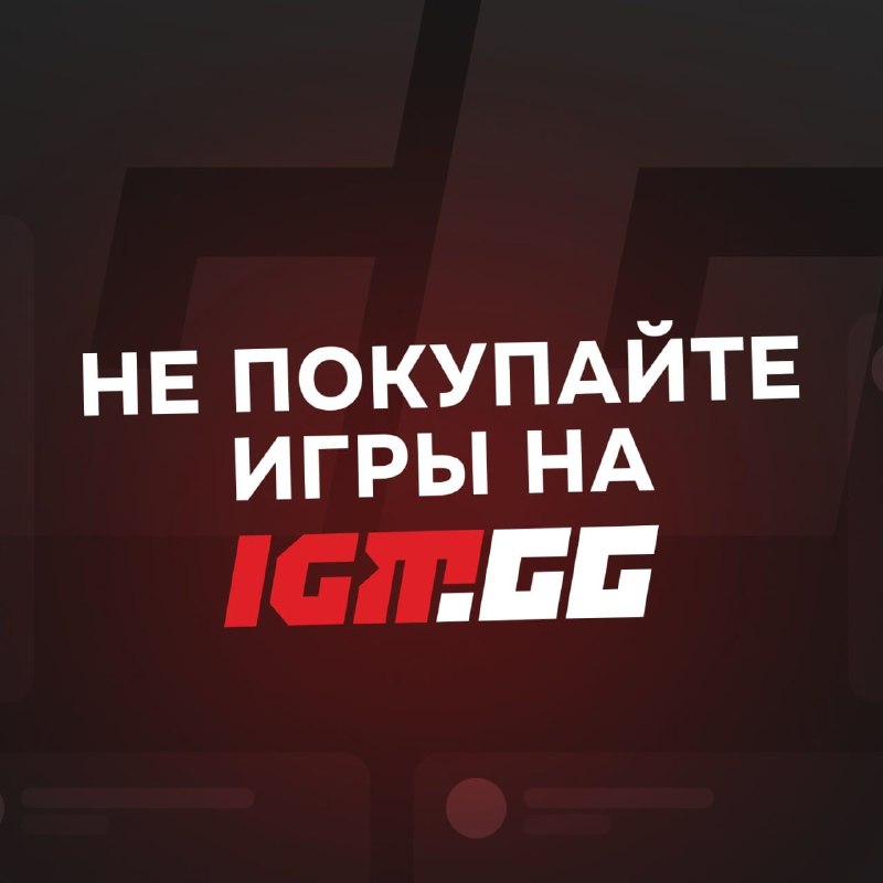 Image from a post by Халява