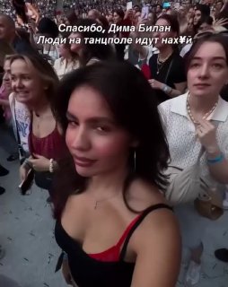 видео