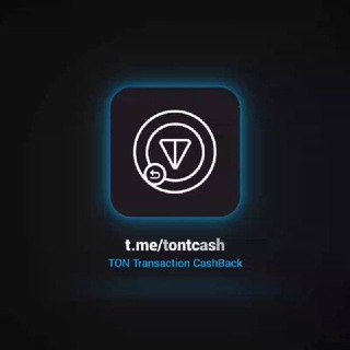 TTC - TON Transaction Cashback Telegram Group Link