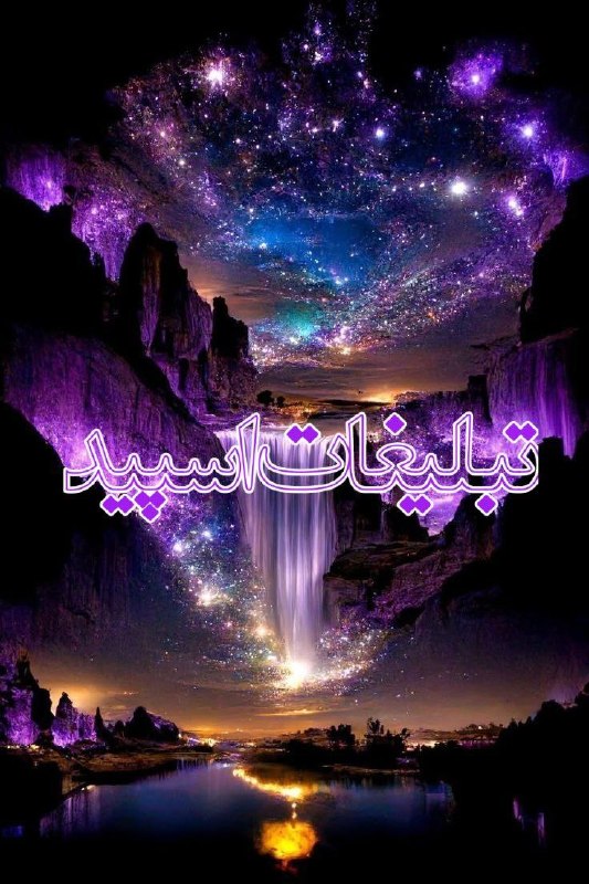 لینک یاب و گروه تلگرام: ❶﹚ نام : خــودمــونیــا ⛓️👭❷﹚ نو؏ تبلیغات : #telegram❸﹚ توضیحات :قوانین گروه پی ممنوع ❌شوخی در حد ✅امیدوارم لحظات خوبی د