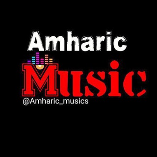 Telegram profile photo for New Amharic Music 🇪🇹
