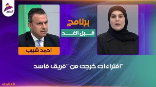 שביב מכחיש מעצר בתאל: "השמצות מצוות מושחת"