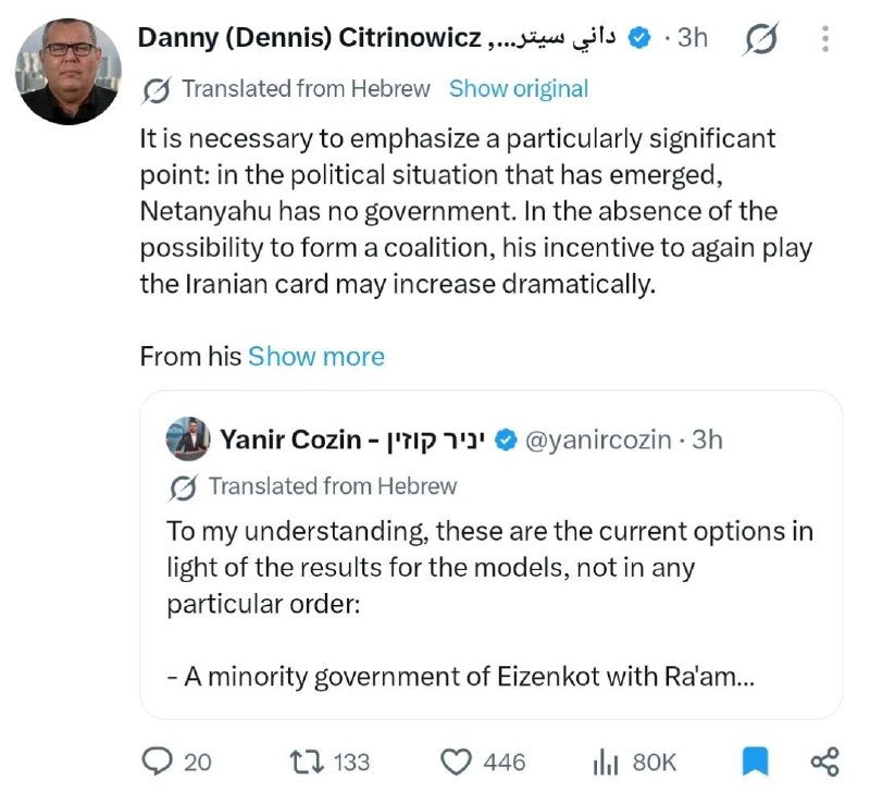 לשעבר ראש הדסק של איראן במודיעין הביטחוני וחוקר בכיר של צוות החשיבה למחקרי ביטחון לאומי של ישראל: נתניהו לא…