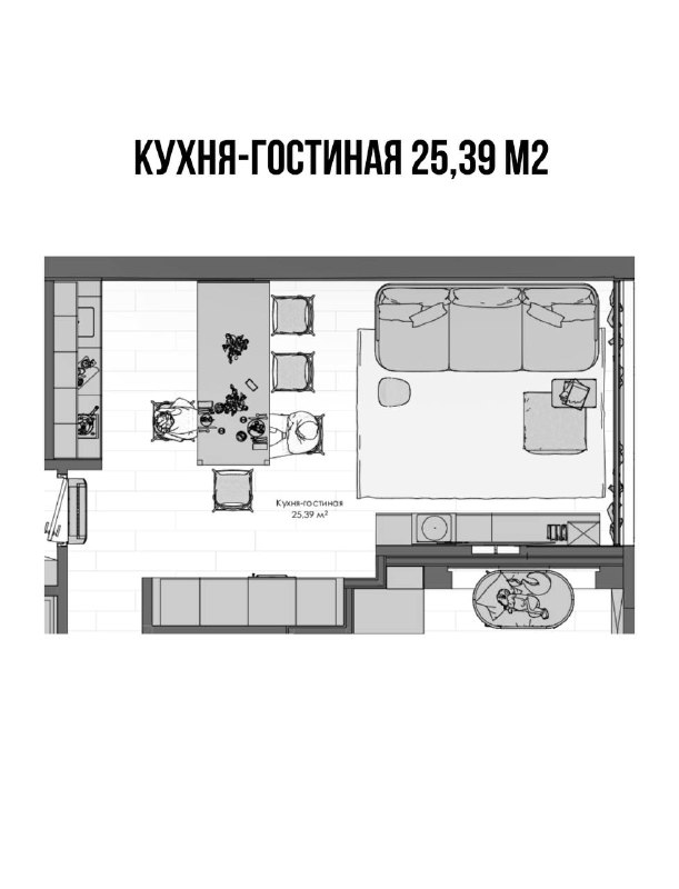 Просто сохраняйте себе эти продуманные планировки кухонь и гостиных из моих проектов А чтобы создать вашу уникальную планировку, которая будет соот... - изображение 6 - просто, сохраняйте, себе