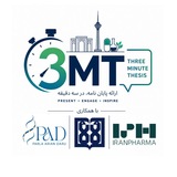 3MT Event 2026