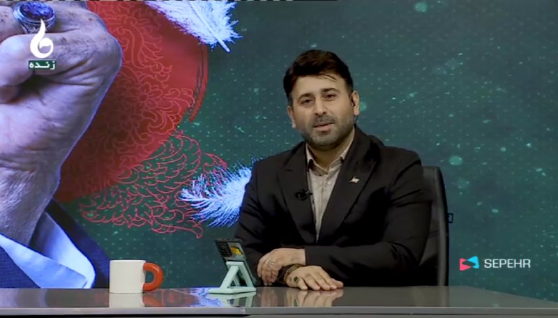 شبکه باران: 📺 هم اکنون | برنامه زنده #باید_برخاست از #شبکه_باران 📺 لینک #پخش_زنده #تلویزیون : 👇🌐 https://sepehrtv.ir/live/baran@tv_b