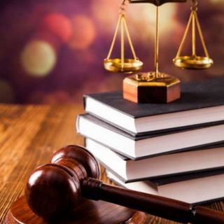 ⚖️گفتمان دنیای حقوق⚖️