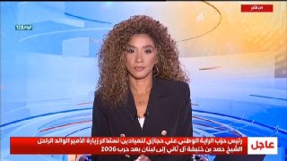 Al Mayadeen - ערוץ Al Mayadeen