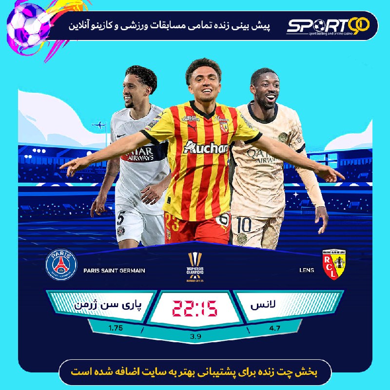 sport90: اسپورت نود نسخه اورجینال با ۷ سال سابقه در پیشبینی آنلاین ✅هیجان و درآمد با پیشبینی ورزشی ⚽️ کازینو و بازی انفجار حرفه ا
