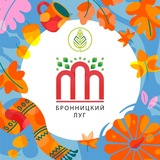 Парк «Бронницкий луг» | г.о. Бронницы