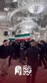 🎦 טוואף של גופתו הקדושה של מנהיג המהפכה שנהרג על מקדש אמירול מומינין (AS)
