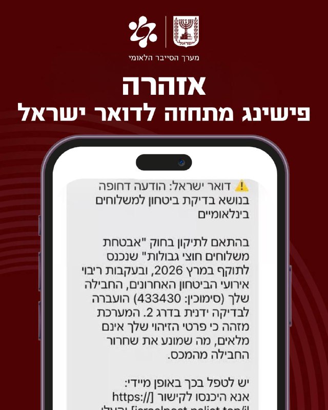תמונת טלגרם