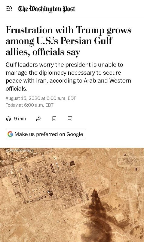اخبار جبهه مقاومت: نگرانی متحدان ترامپ از تأثیر جنگ با ایران بر ریاست‌جمهوری او 🔹سی‌ان‌ان: بسیاری از متحدان ترامپ اکنون نگران هستند که جنگ 
