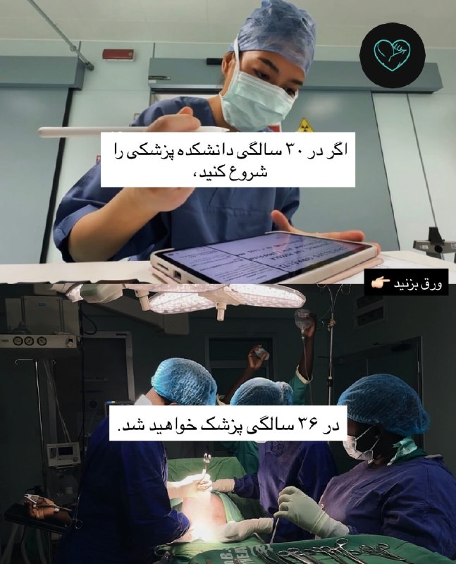 𑁍ࠬ🌱خط زندگے|توسعه فردی: فکر می‌کنم فراموش می‌کنیم که زندگی‌مان چقدر می‌تواند در عرض چند سال تغییر کند.گاهی اوقات شروع نمی‌کنیم چون احساس می‌کنیم