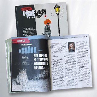 🦮 Почему забота о животных вызывает раздражение именно тогда, когда гибнут люди? С этого вопроса философ и автор бестселлера «История животных» Оксана Тимофеева предлагает поговорить о ценности жизни вообще.Фраза «они не люди, они животные» остается одним 