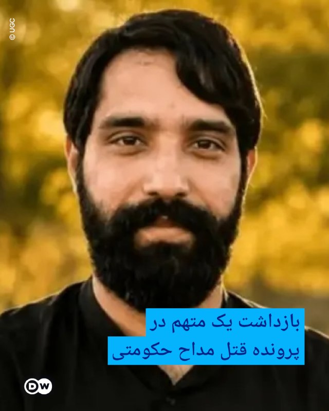 🔶 עצר נאשם בתיק רצח של מטיף ממשלתי