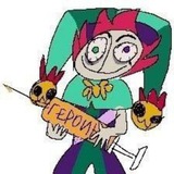 шумный шум