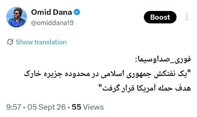 🚨 רדיו_דחוף: