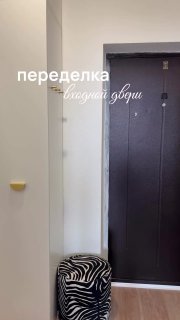Недорогая переделка двери своими руками Простой способ преобразить интерьер без больших затрат понадобятся всего плинтусы, молдинги, лист ХДФ и кра... - изображение 1 - переделка, telegram, view