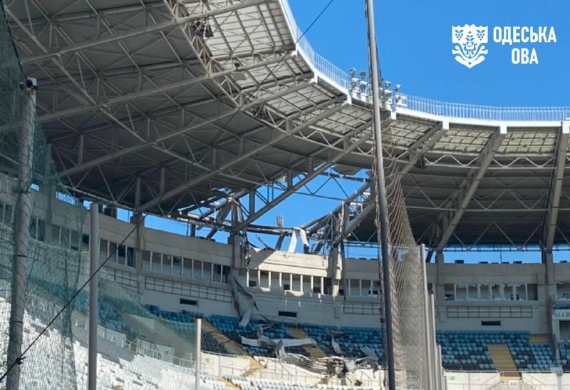 ️אחד מאצטדיוני הכדורגל הגדולים של אוקראינה שניזוקו בתקיפה הרוסית על אודסה.