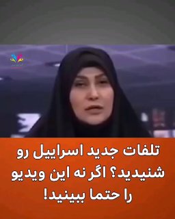 🔴 שמעתם את ההרוגים החדשים של השבויים? אם לא, הקפד לצפות בסרטון זה