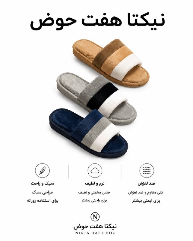 Nikta / نیکتا: 📍نام مدل : 1_11000 #صندل_مردانه📍سایزبندی: ۴۱ تا ۴۴📍رنگبندی: در تصویر ☎️ برای استعلام قیمت و کسب اطلاعات بیشتر به شماره ه