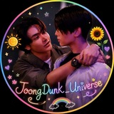 JoongDunk Universe🦖🏳️‍🌈