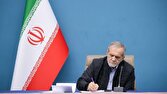 خبرپو: 🔸 پزشکیان: دولتمردان شهید در سپهر نظام حکمرانی ایران جاودانه خواهند ماند👈 برای نمایش مطلب اینجا کلیک کنید@khabarpu