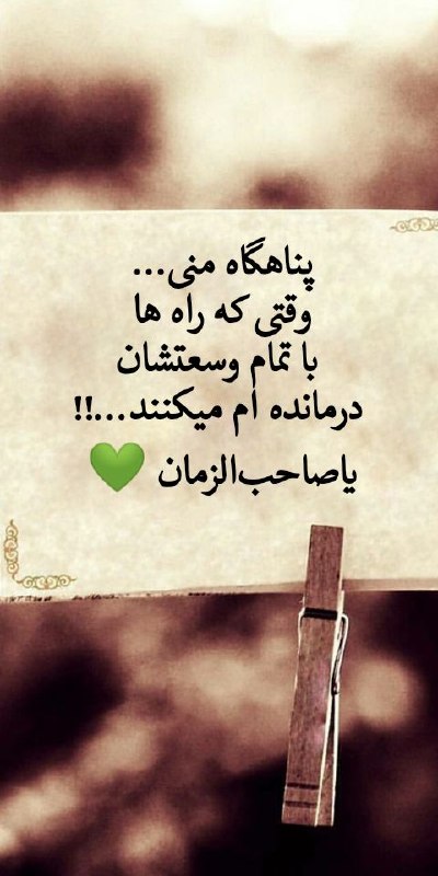 🏴یــــوســــف زهـــــرا(س) 🏴: #بیوگرافی | #امام_زمان