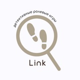 Игры LINK | Москва | Линк