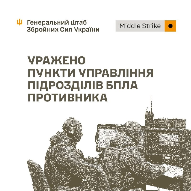 Ukraine's General Staff says strikes on September 9 and overnight into September 10 hit a Geran/Gerbera drone storage, preparation and launch site in Donetsk, as well as multiple Russian UAV and command posts in occupied Zaporizhzhia and Donetsk regions. Three Russian radar stations in Bryansk region were also hit, including a Nebo-SV radar, along with a ground relay station in Trubchevsk used to control Geran/Gerbera drones. An ammunition depot near Dovzhansk was also struck.