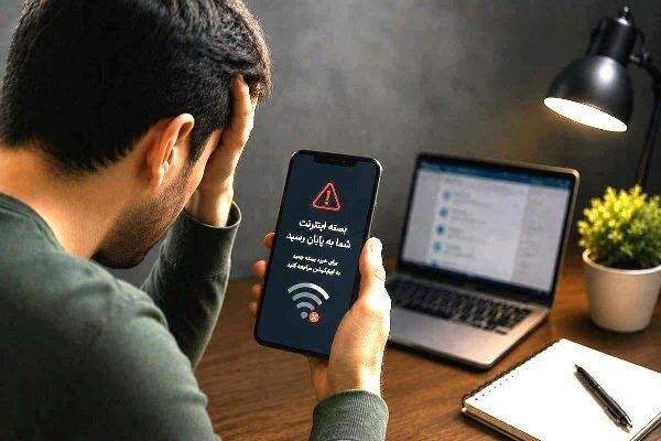 صدای‌ دلفان: پایان مهلت یک‌ هفته‌ای اپراتورها برای اثبات عدم حجم‌خوری اینترنت🔹وزیر ارتباطات به اپراتورهای تلفن همراه یک هفته مهلت داد